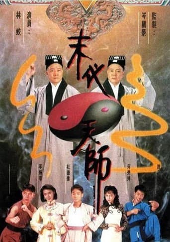 Staffel 1