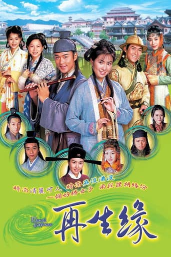 Staffel 1