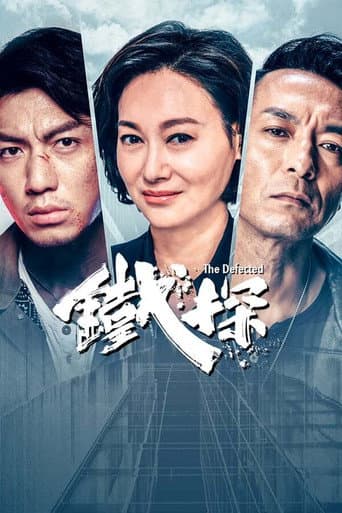 Staffel 1