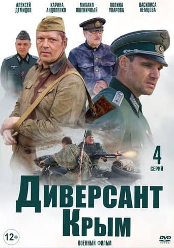 Staffel 1