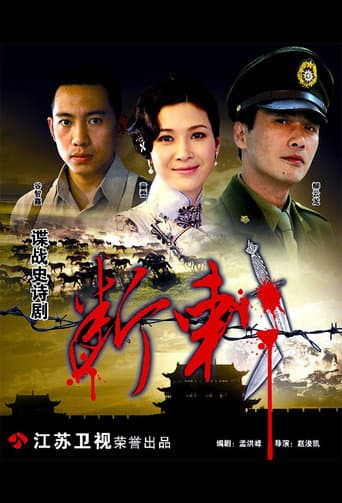 Staffel 1