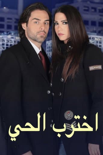 Staffel 1