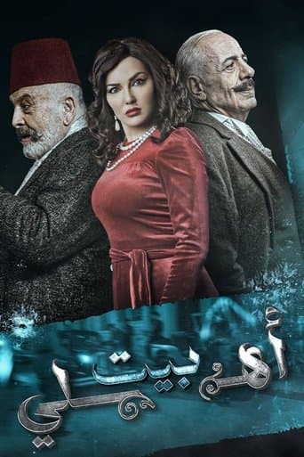 Staffel 1