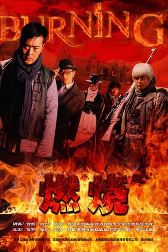 Staffel 1