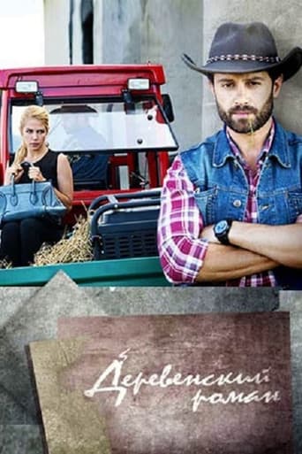 Staffel 1