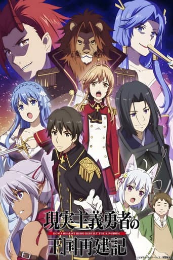 Staffel 1
