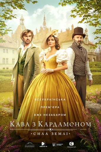Staffel 2