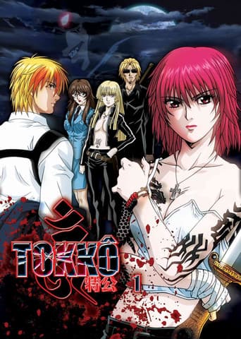 Staffel 1