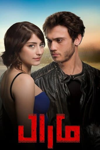 Maral: En Güzel Hikayem