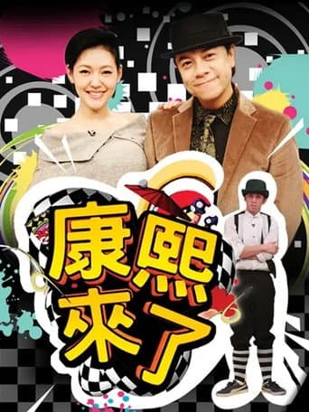 Staffel 11