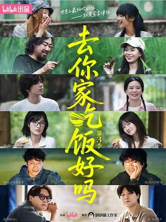 Staffel 3