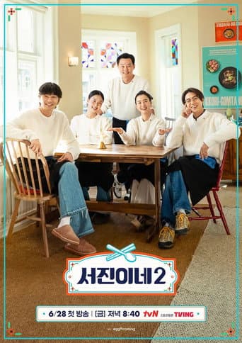 Staffel 2