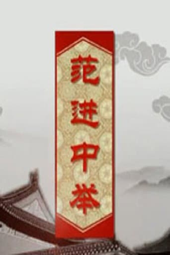 Staffel 121