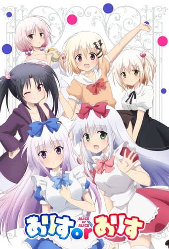 Staffel 1