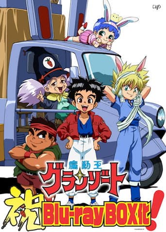Staffel 1