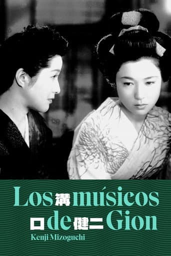 Los músicos de Gion