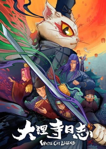 Staffel 2