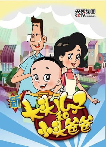 Staffel 3