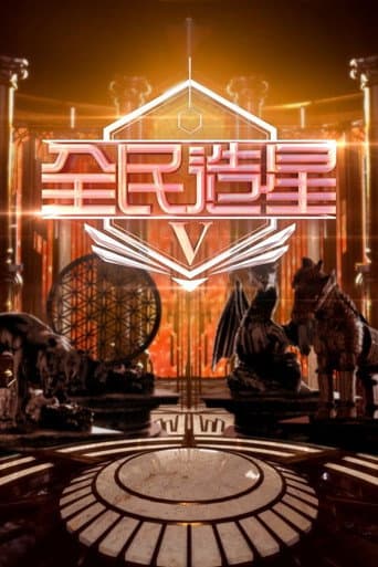 Staffel 5