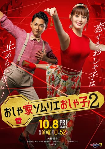 Staffel 2