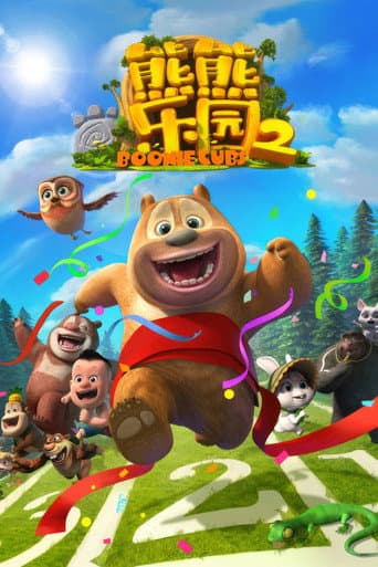 Staffel 2