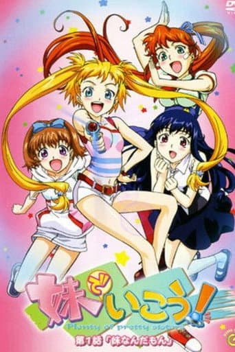 Staffel 1