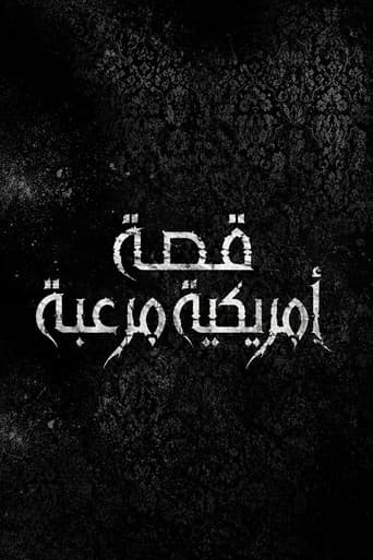 قصة رعب امريكية