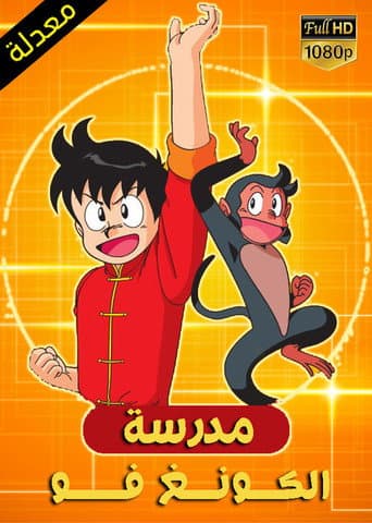 الموسم 1