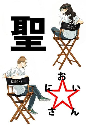 Staffel 1