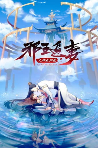 Staffel 3