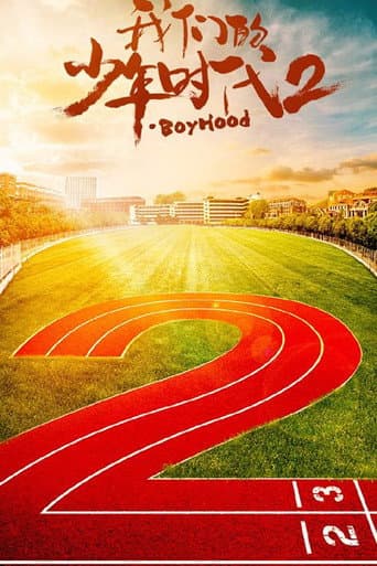 Staffel 2