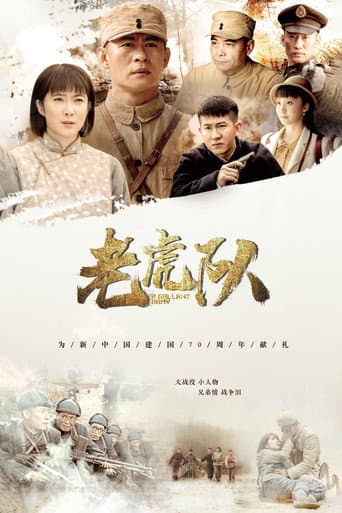Staffel 1