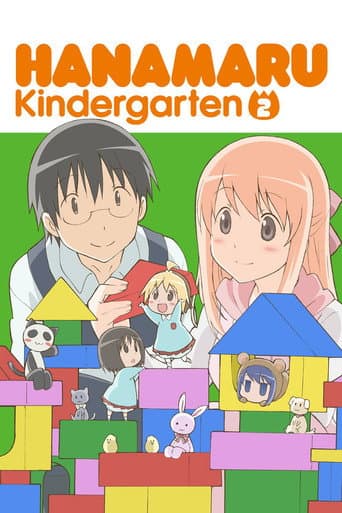 Staffel 1