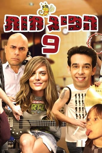 Staffel 9