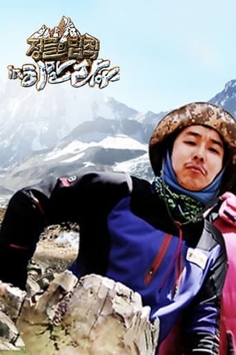 Staffel 7