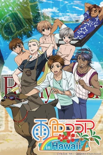 Staffel 3