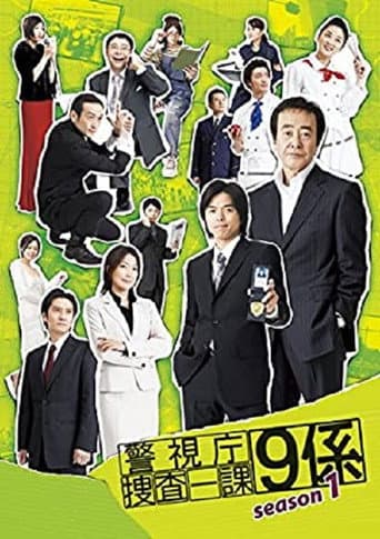 Staffel 1