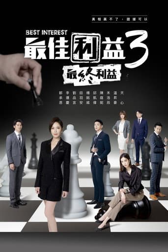 Staffel 3
