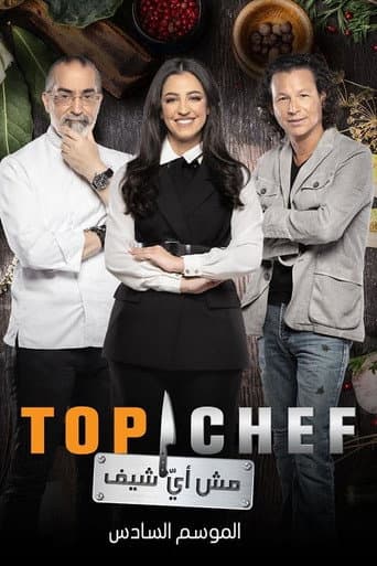 Staffel 6