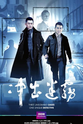 Staffel 1
