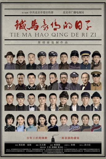 Staffel 1