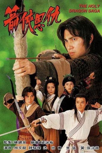 Staffel 1