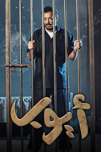 الموسم 1