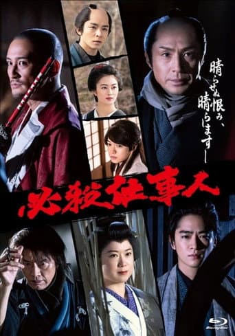 Staffel 12