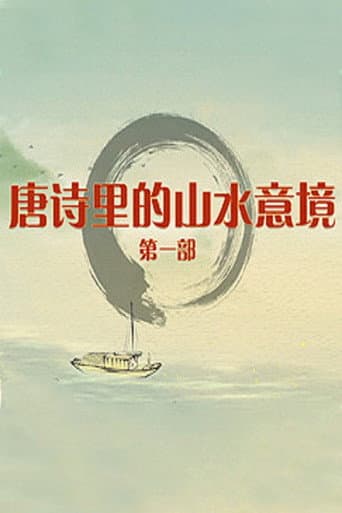 Staffel 447