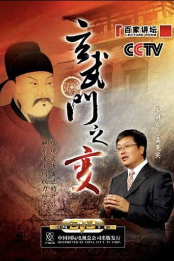 Staffel 83