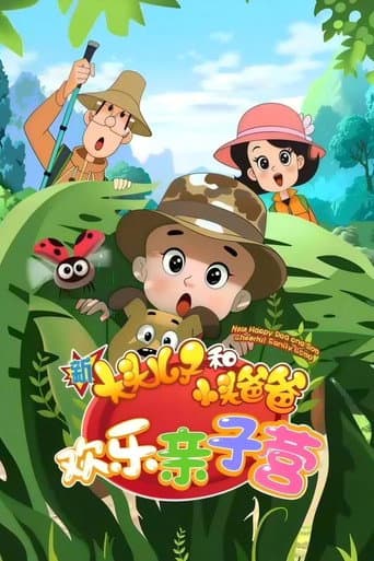 Staffel 8
