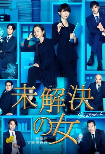 Staffel 2