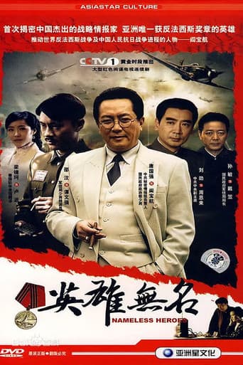 Staffel 1