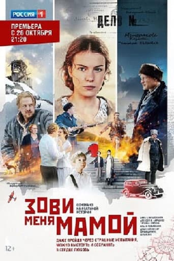 Staffel 1
